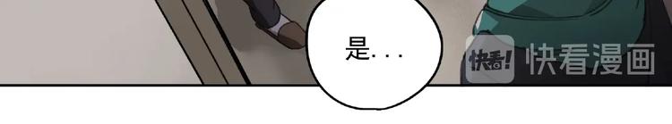 第24话 紧逼真相15