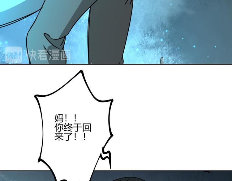 第67话 回家59