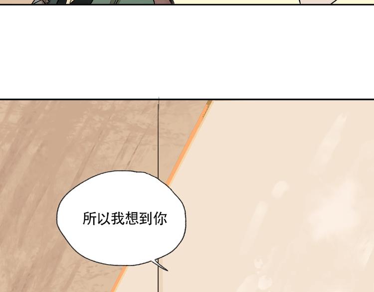 第4话  老人村127