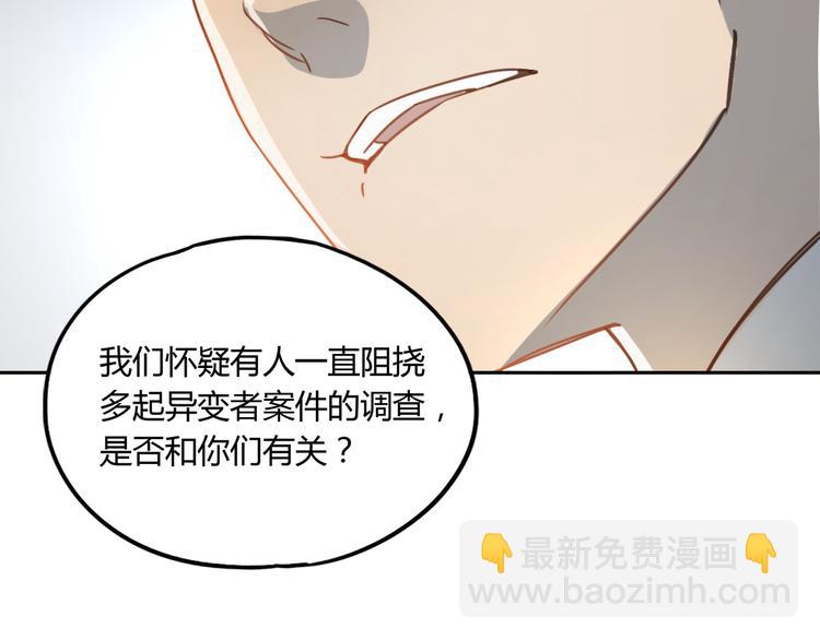 第44话 合作62