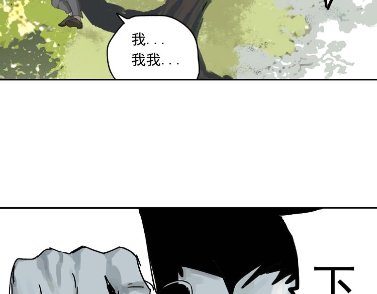 第25话 消失86