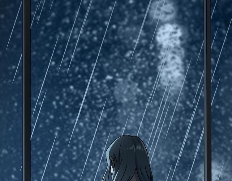 第46话 太璋天坑46