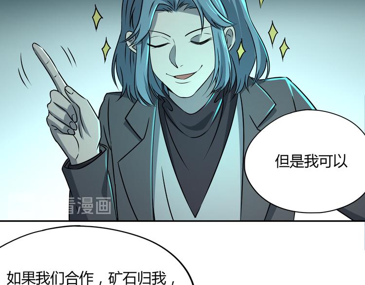 第44话 合作146