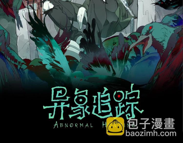 第18话 苏七！1