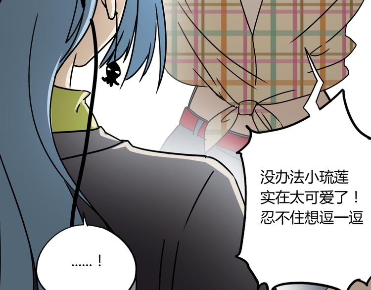 第44话 合作41