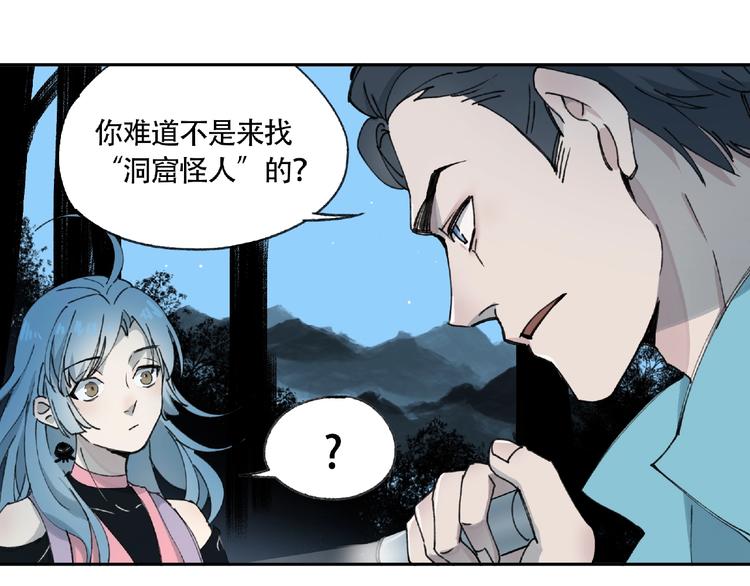 第6话 老人村318
