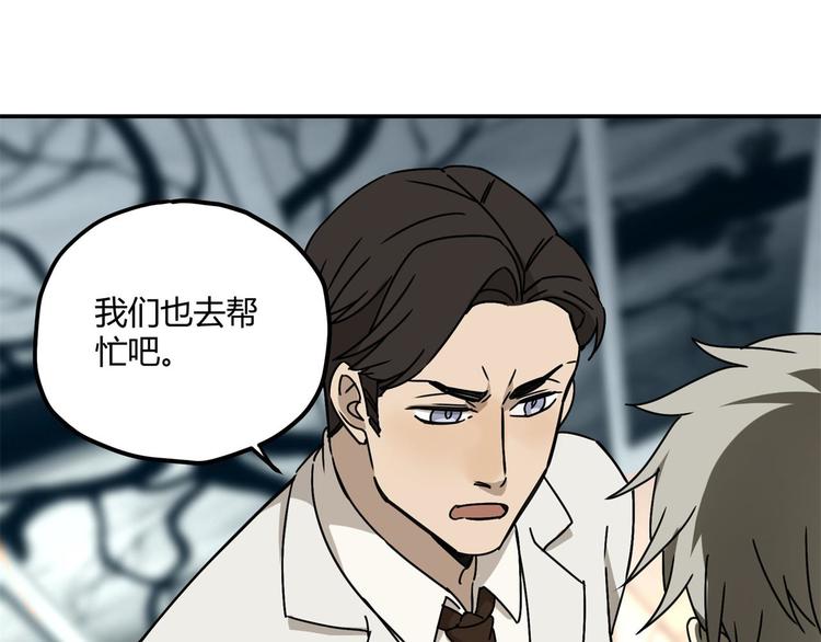 第63话 计划67