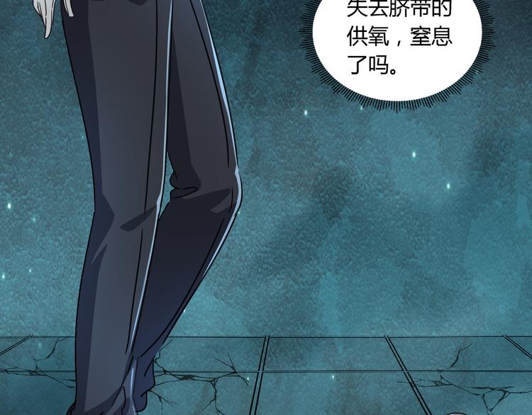第43话 矿石35