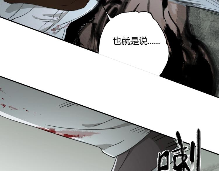 第31话 弱点59