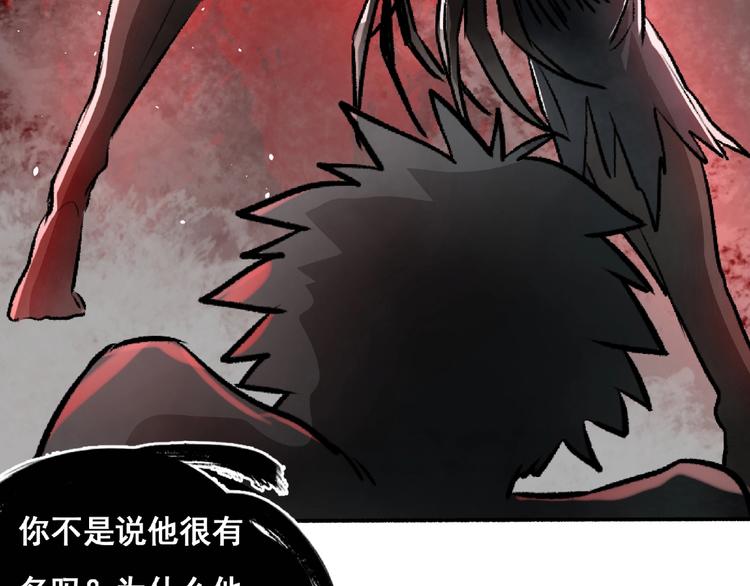 第1话 画家1213