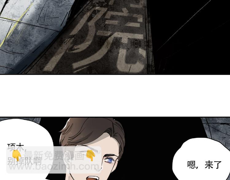 第10话 孤儿院73