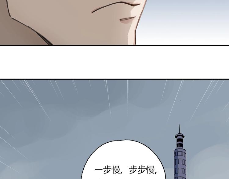 第9话 被迫同居86