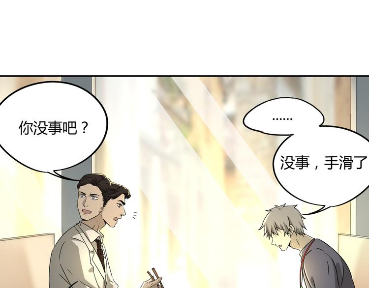 第45话 重大发现89