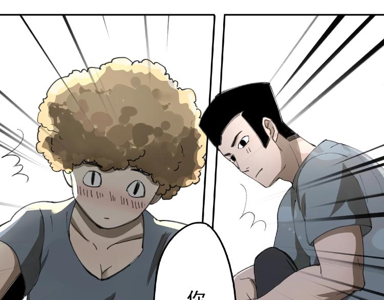 第26话 红心陷阱8