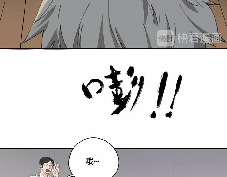 第9话 被迫同居46