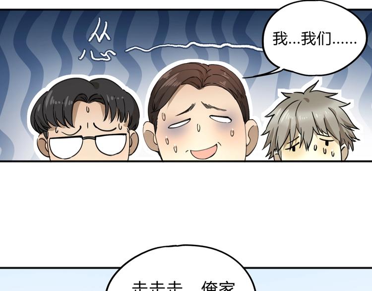 第36话 笼子里的人20