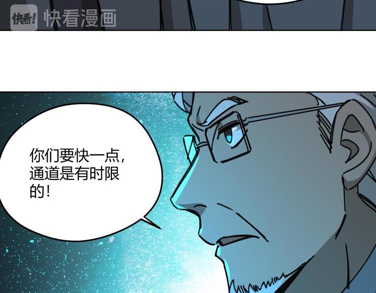 第67话 回家9