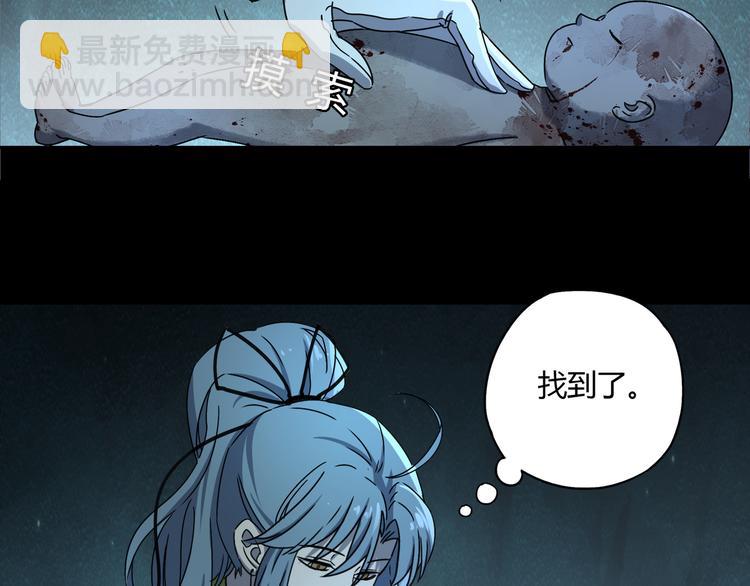 第43话 矿石65