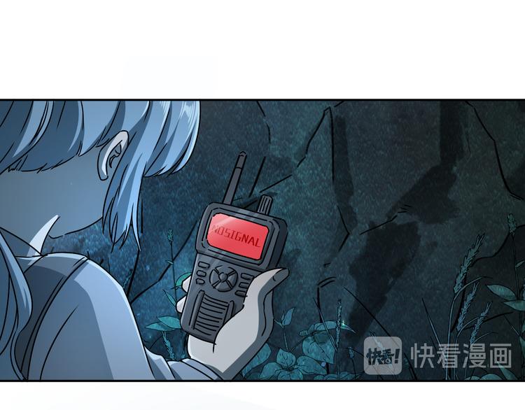 第49话 木星冲日12