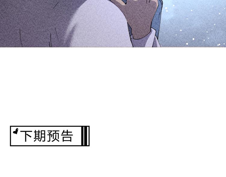 第35话 羽人73