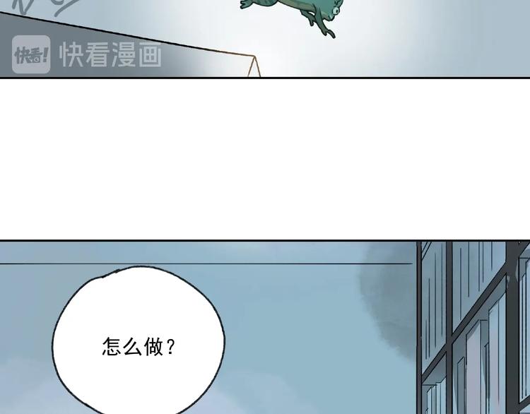 第23话 牵绊75