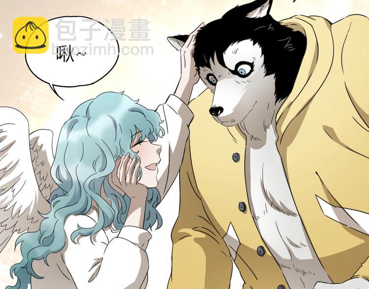 第39话 狼人与她252