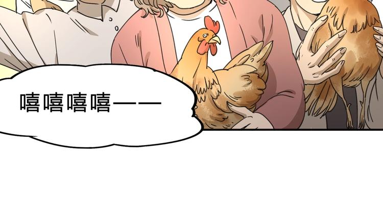 第36话 笼子里的人15