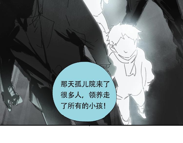 第19话 温暖~71