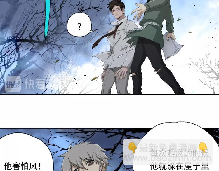 第18话 苏七！37