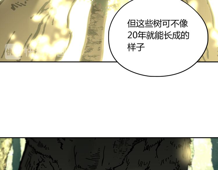 第48话 探索92