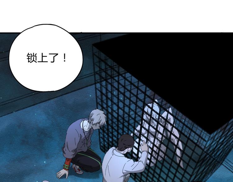 第38话 狼人与她?70