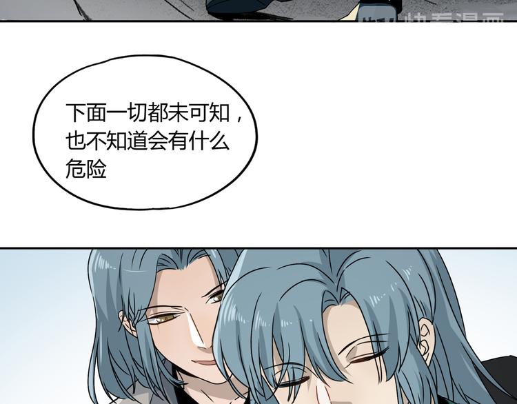 第47话 真实与虚幻64