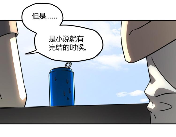 第62话 探查14