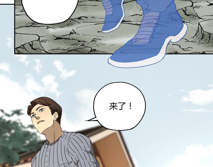 第53话 出口16