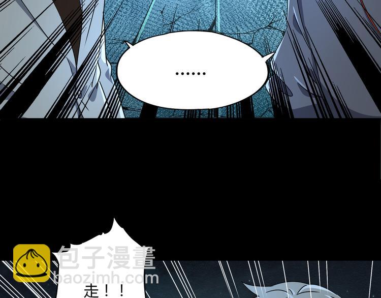 第43话 矿石59