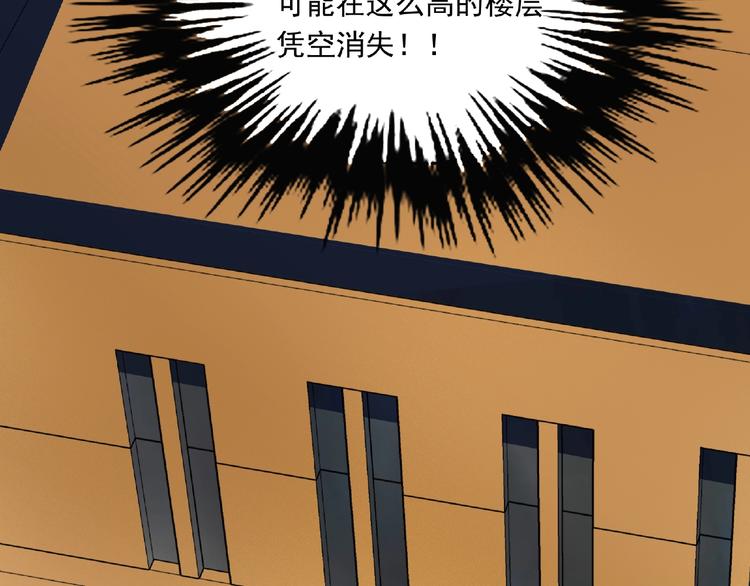 第25话 消失55
