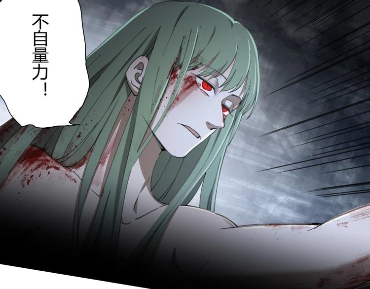 第30话 恶斗！74
