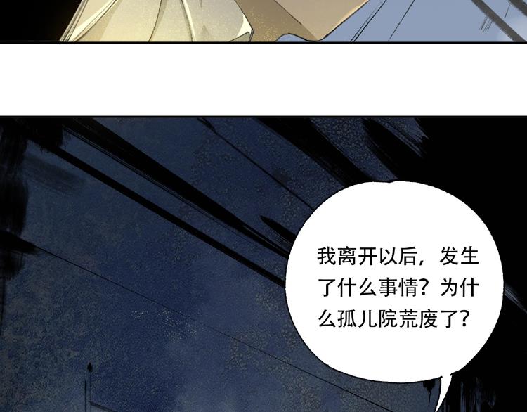 第19话 温暖~67