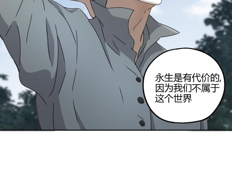 第61话 噩梦3