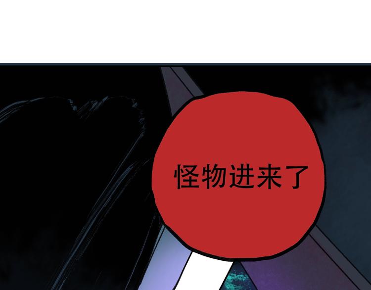 第15话 追击28