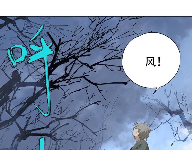 第18话 苏七！36