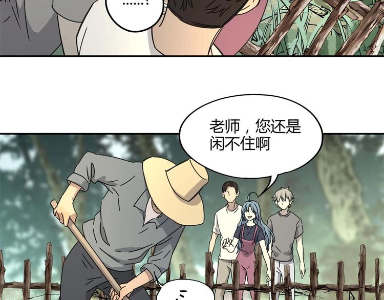 第60话 替代34