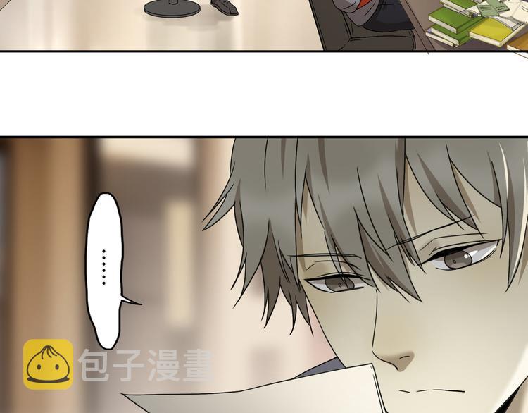 第46话 太璋天坑16