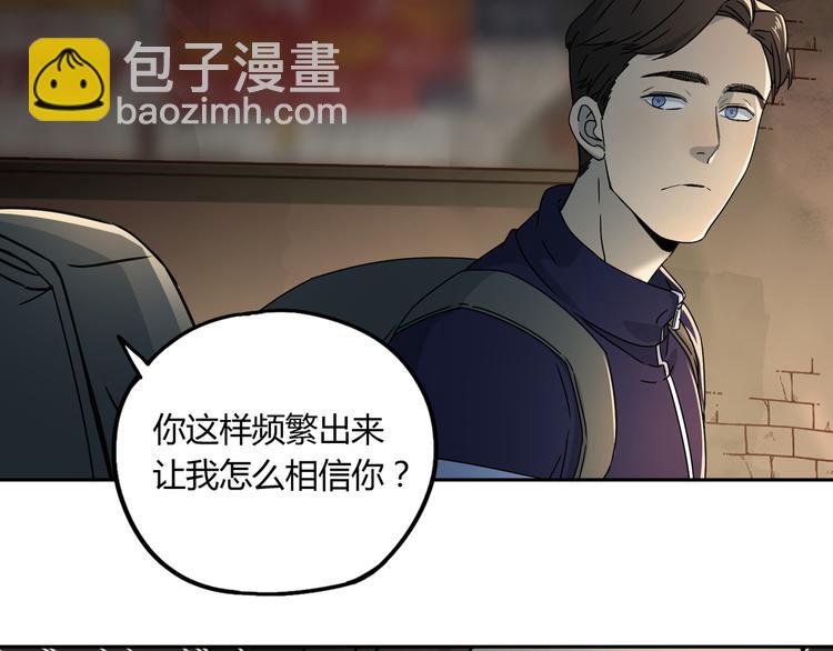 第50话 异象空间24