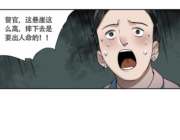 第5话  老人村2115