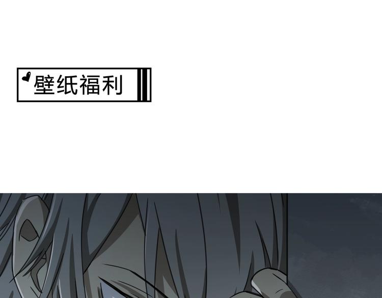 第30话 恶斗！108