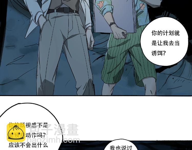 第3话 画家339