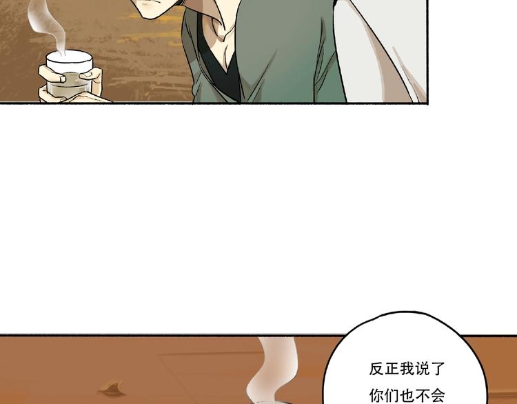 第3话 画家313