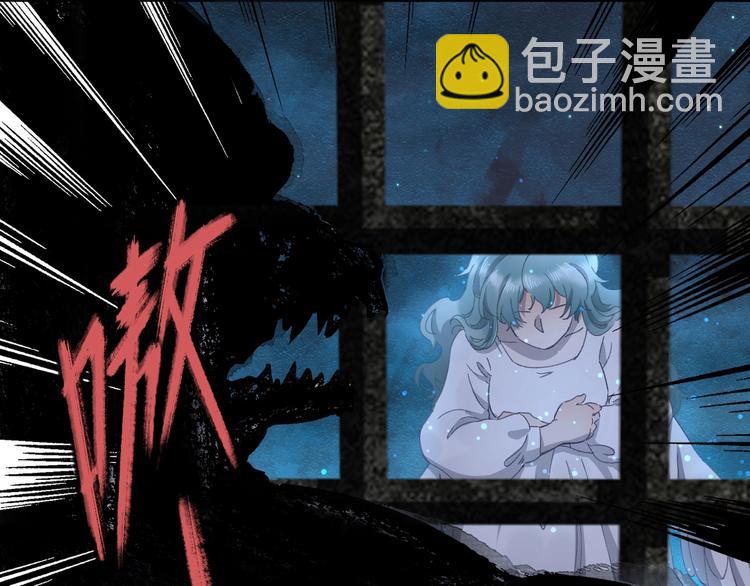 第38话 狼人与她?17