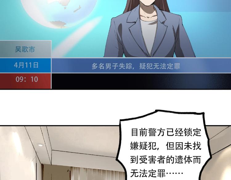 第20话 跟我们走吧57